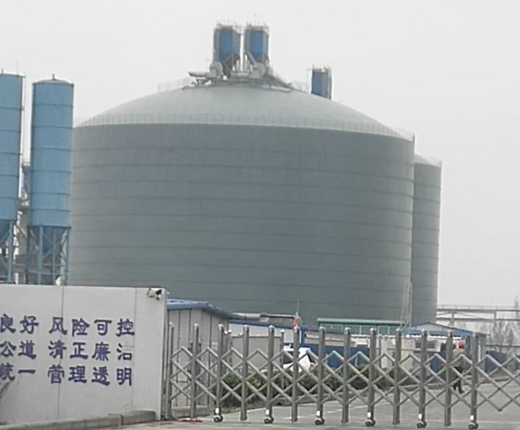 梁园4万吨粉煤灰储存库